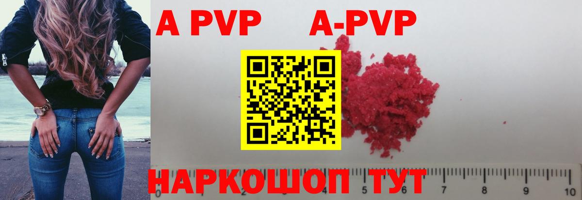 Меф МЯУ МЯУ кристаллы  Cocaine  Марихуана  Амфетамин кристаллы  Сарапул  Вход с VPN  Гашиш 
