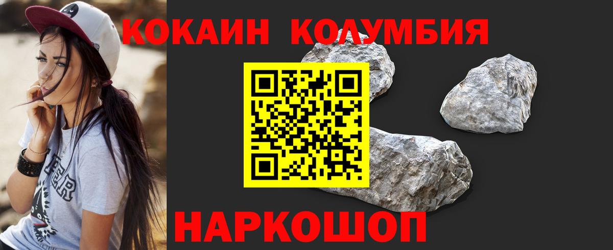 Cocaine Боливия Сарапул