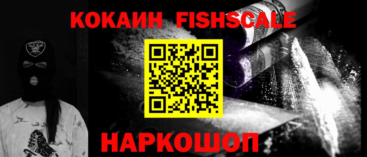 Кокаин  Вход с VPN  Сарапул  КОКАИН Эквадор  Cocaine VHQ 