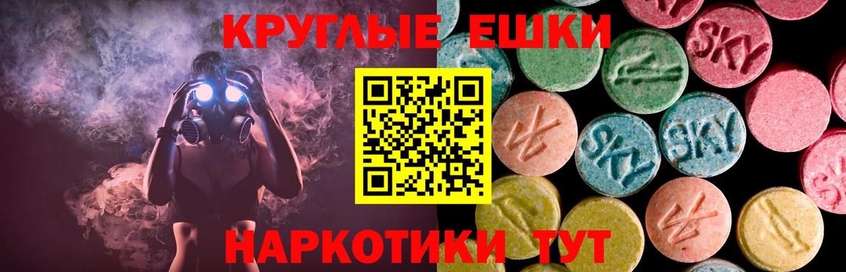 Ecstasy 250 мг Сарапул