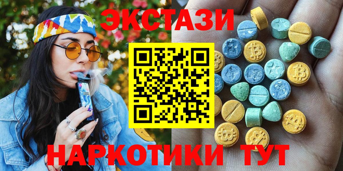 Сарапул  Ecstasy бентли  Вход с VPN  Ecstasy диски 