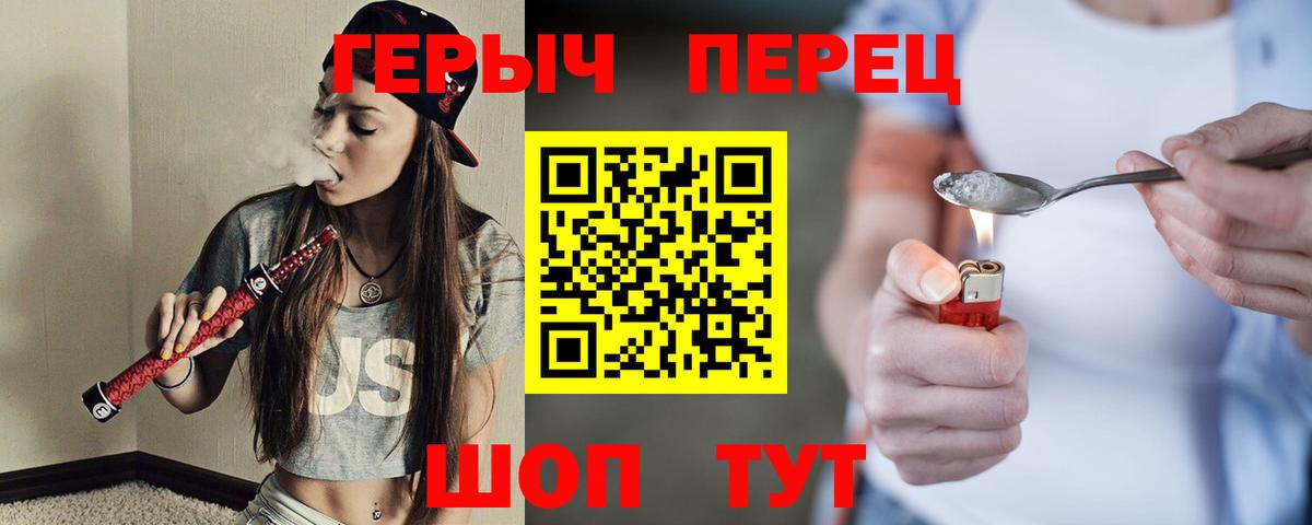 Героин афганец Сарапул