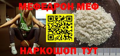 MESCALINE Бузулук