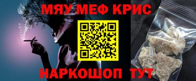винт Пенза