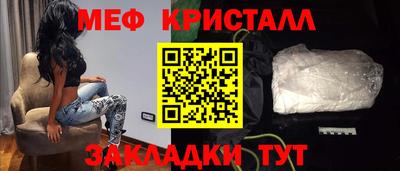 MESCALINE Бузулук