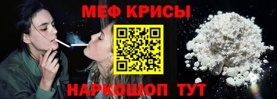 MESCALINE Бузулук