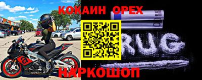 мдма Бугуруслан