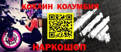 героин Будённовск
