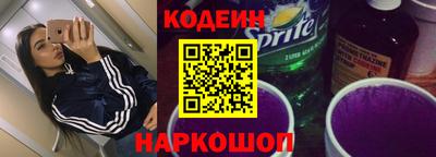 MESCALINE Бузулук