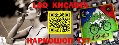 MESCALINE Бузулук
