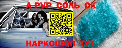 героин Будённовск