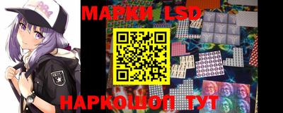MESCALINE Бузулук