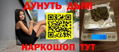 героин Будённовск