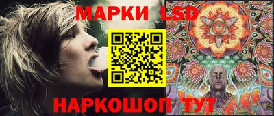 MESCALINE Бузулук