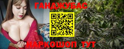 мдма Бугуруслан
