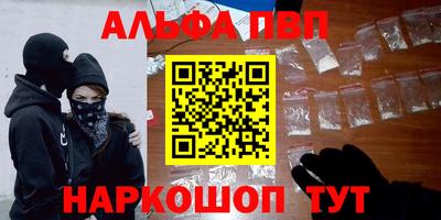 MESCALINE Бузулук
