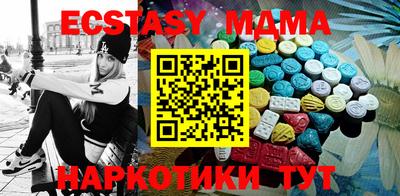 MESCALINE Бузулук