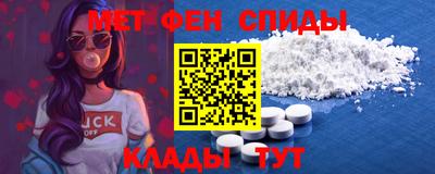 MESCALINE Бузулук