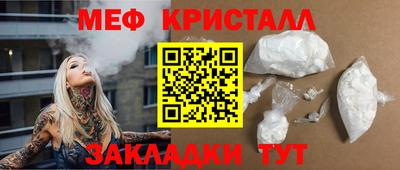 MESCALINE Бузулук