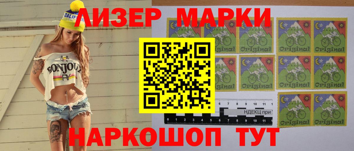 ЛСД экстази ecstasy  LSD-25 экстази ecstasy  Сарапул  kraken рабочий сайт  Вход с VPN  LSD-25 экстази 