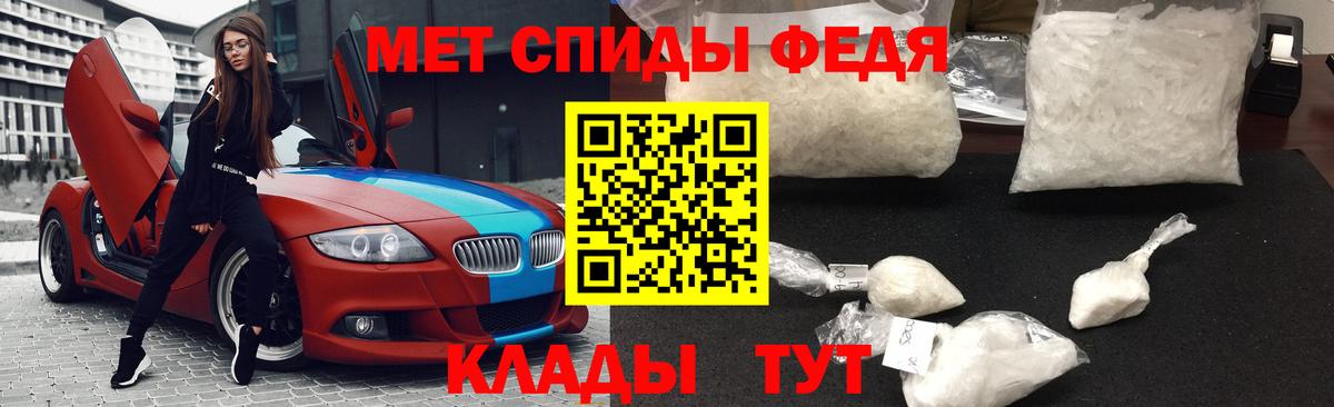 Метамфетамин  МЕТАМФЕТАМИН мет  МЕТАМФЕТАМИН мет  Вход с VPN  Сарапул 