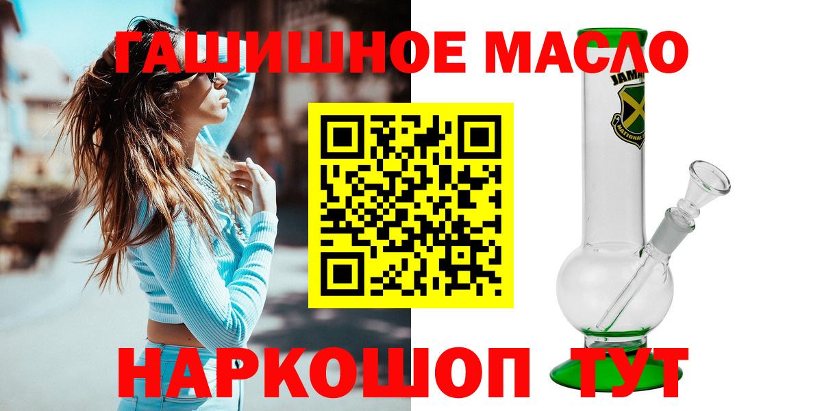 Сарапул  кракен ссылки  наркота  Вход с VPN  ТГК гашишное масло  ТГК THC oil 