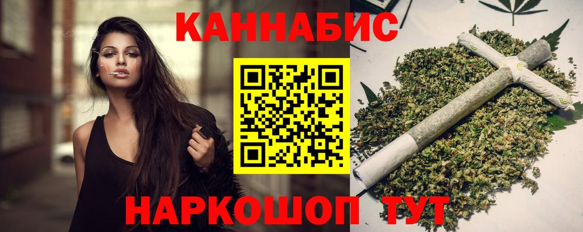 Конопля планчик Сарапул