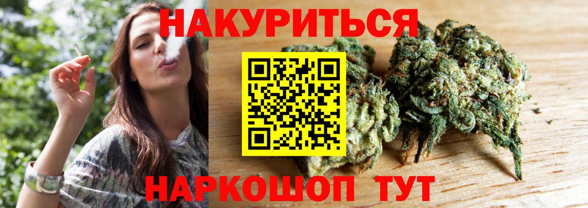 Канабис марихуана  Вход с VPN  Бошки марихуана LSD WEED  Бошки Шишки тримм  Сарапул 